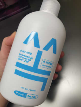 아리님이 올린 리뷰 사진 2
