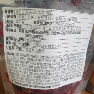 이찬미님이 올린 리뷰 사진 2