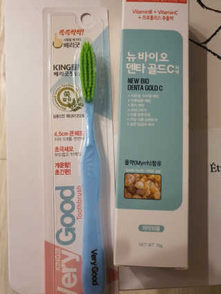뉴바이오덴타골드C 치약, 킹두 대왕칫솔 — 5점을 준 리뷰어가 2020년 4월 올린 사용 사진
