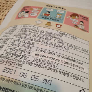먕아냥해봐님이 올린 리뷰 사진 2