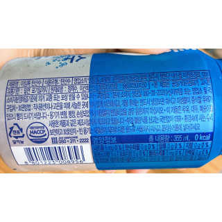 일화 아임톡 탄산수 355ml X 24캔 — 4.5점을 준 리뷰어가 2020년 4월 올린 사용 사진
