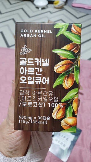 조은약초 골드 커넬 모로코 먹는 식용 아르간오일 큐어 30캡슐 — 5점을 준 리뷰어가 2020년 10월 올린 사용 사진