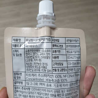 자연에온 몽모랑시 타트체리 착즙 100mL 10개입 2BOX — 5점을 준 리뷰어가 2020년 11월 올린 사용 사진