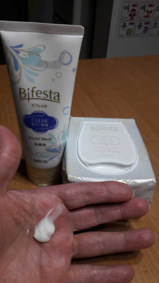 SPF50 PA++++ 선크림까지 완벽하게, 비페스타 2종 — 5점을 준 리뷰어가 2020년 5월 올린 사용 사진