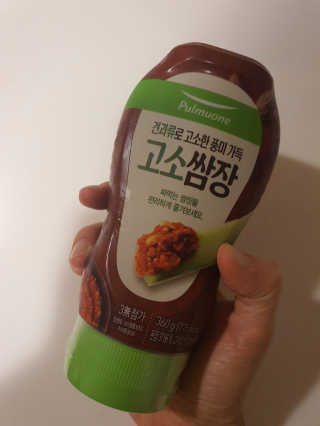 정윤경님이 올린 리뷰 사진 2