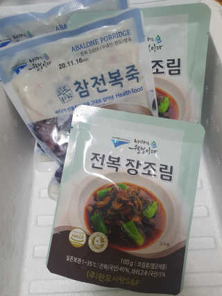바다는다웰빙이다 완도사랑 전복죽 250g - 2팩 + 전복장조림 2팩 — 5점을 준 리뷰어가 2020년 11월 올린 사용 사진