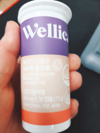웰리카 더블유 100억 유산균 — 5점을 준 리뷰어가 2020년 12월 올린 사용 사진