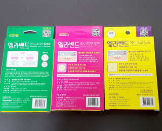 엘라밴드 하이드로 도트 스팟패치 12mm, 10mm, 티트리 — 5점을 준 리뷰어가 2020년 9월 올린 사용 사진