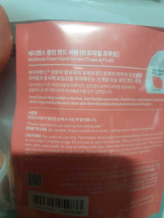메디펜스 클린 핸드 세럼  2종 랜덤증정 — 5점을 준 리뷰어가 2020년 9월 올린 사용 사진