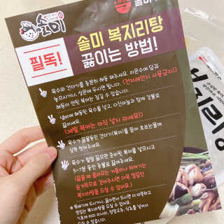 reciewham님이 올린 리뷰 사진 3