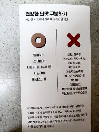 마이노멀 키토스노우 2개 Set  - 바닐라/초코/그린티 3종 중 선택 — 4점을 준 리뷰어가 2020년 7월 올린 사용 사진
