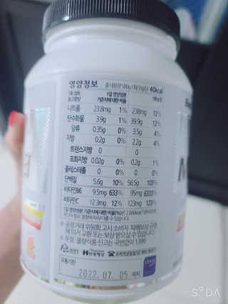 꼬꼬마님이 올린 리뷰 사진 2