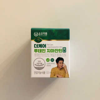 tastegood님이 올린 리뷰 사진 1