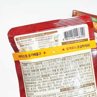 비니비니님이 올린 리뷰 사진 3