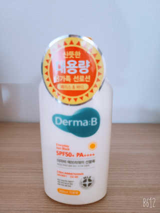 더마비 에브리데이 선블록 SPF50+PA++++ — 5점을 준 리뷰어가 2020년 4월 올린 사용 사진