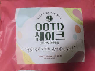 [꾸콤] 참참 OOTD쉐이크 담백한 일주일세트 50g x 5 — 4점을 준 리뷰어가 2020년 11월 올린 사용 사진