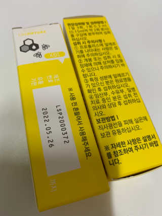 김봄쓰님이 올린 리뷰 사진 3