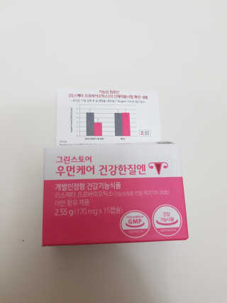 하늘이님이 올린 리뷰 사진 4