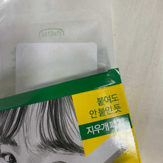 602님이 올린 리뷰 사진 3