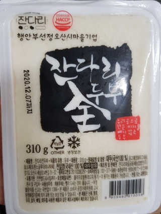 유성인성맘님이 올린 리뷰 사진 2