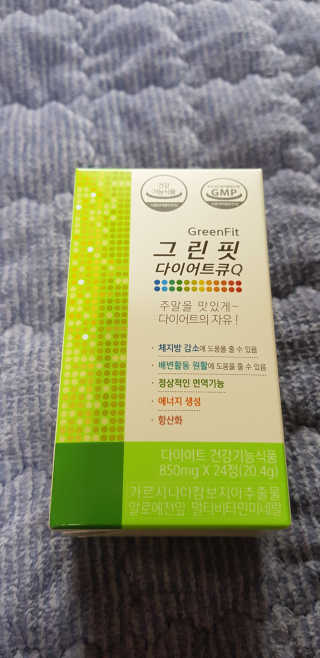 닥터피플 그린핏다이어트큐Q - 주말을 맛있게~다이어트의 자유. — 5점을 준 리뷰어가 2020년 4월 올린 사용 사진