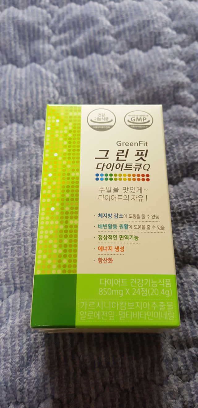 그린핏다이어트큐Q - 주말을 맛있게~다이어트의 자유. 리뷰 사진
