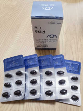 로그네이처 로그 루테인 — 5점을 준 리뷰어가 2020년 5월 올린 사용 사진