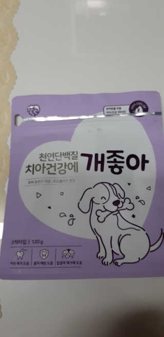 My Pet Care 천연단백질 치아건강에 개좋아 — 4.5점을 준 리뷰어가 2020년 12월 올린 사용 사진