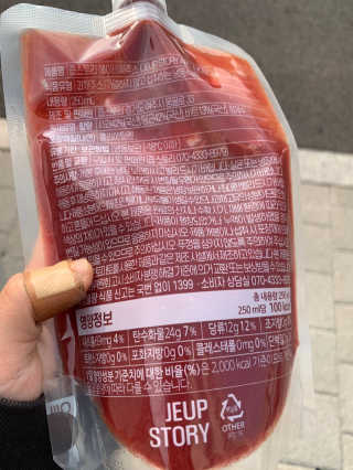 즙스토리 ABC쥬스 — 5점을 준 리뷰어가 2020년 11월 올린 사용 사진