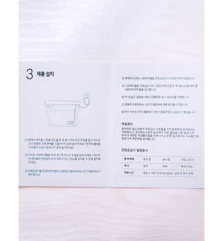 공구일이 0912 변기살균기 — 5점을 준 리뷰어가 2020년 9월 올린 사용 사진