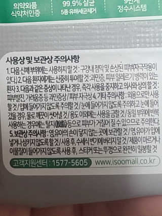 요니잉님이 올린 리뷰 사진 3