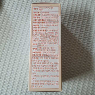 My Pet Care 모발과 모질 피부건강에 개좋아 — 5점을 준 리뷰어가 2020년 11월 올린 사용 사진