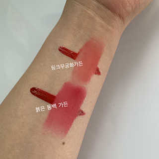 [블랙루즈] 에어 핏 벨벳 틴트 시즌6 5종 중 택1+랜덤1 — 4점을 준 리뷰어가 2020년 6월 올린 사용 사진