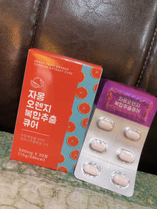 조은약초 자몽 오렌지 복합물 추출물 과라나 나린진 큐어 — 5점을 준 리뷰어가 2020년 5월 올린 사용 사진