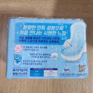LG유니참 쏘피SOFY [SOFY] 바디피트 쿨링프레쉬 — 5점을 준 리뷰어가 2020년 6월 올린 사용 사진