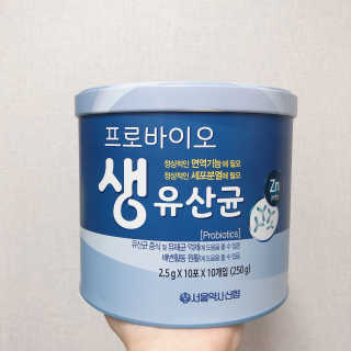 서울약사신협_프로바이오생유산균_2.5G x 100포 — 5점을 준 리뷰어가 2020년 10월 올린 사용 사진