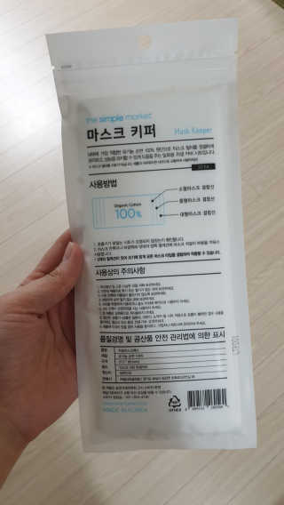 [더심플마켓] 마스크키퍼 — 1점을 준 리뷰어가 2020년 4월 올린 사용 사진
