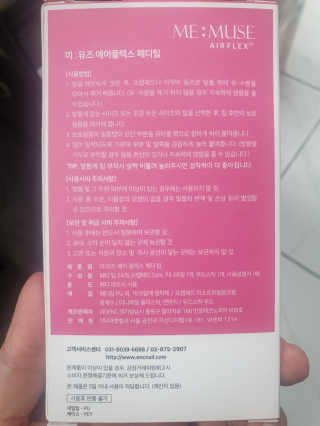 앨앨님이 올린 리뷰 사진 3