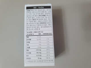 JW중외제약 마이코드 어골칼슘 비타민D — 4점을 준 리뷰어가 2020년 8월 올린 사용 사진