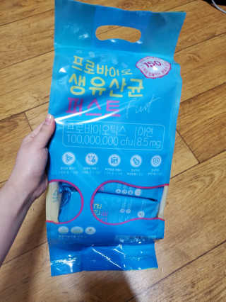 헬스업 핼스업 프로바이오 생유산균 퍼스트 — 5점을 준 리뷰어가 2020년 9월 올린 사용 사진