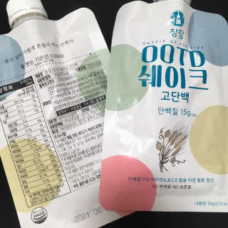 [꾸콤] 참참 OOTD쉐이크 고단백 일주일세트 50g x 5 — 5점을 준 리뷰어가 2020년 11월 올린 사용 사진