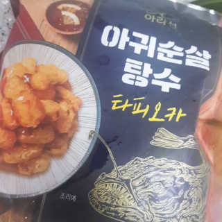 으싯님이 올린 리뷰 사진 3
