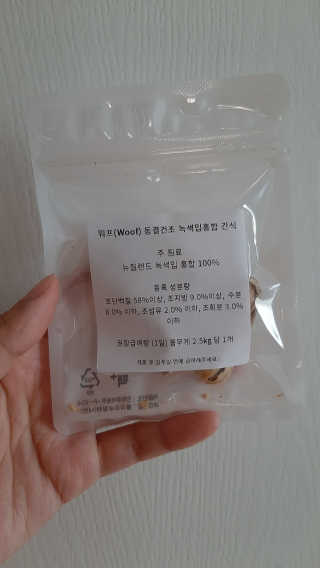pie_chui님이 올린 리뷰 사진 2