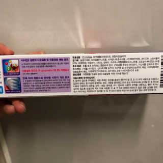 봄날연구소 부광 네오메드치약 2개+ 30g 휴대용 미니치약 — 4.5점을 준 리뷰어가 2020년 10월 올린 사용 사진