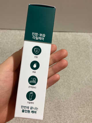 다슈코리아 다슈 데일리 릴렉스 풋크림 70ml — 4.5점을 준 리뷰어가 2020년 12월 올린 사용 사진