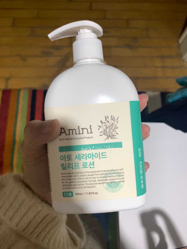 아토세라마이드 릴리프로션 리뷰 사진