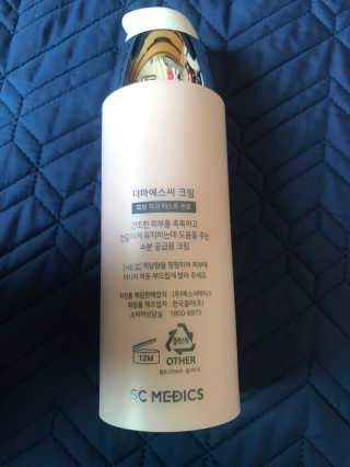 derma SC-Cream 더마에스씨 크림 100ml — 5점을 준 리뷰어가 2020년 5월 올린 사용 사진