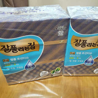 잘풀리는집 부드러운 모이스처 보습 미용 티슈 230매 — 5점을 준 리뷰어가 2020년 9월 올린 사용 사진