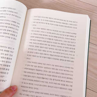 현대지성 소크라테스의 변명·크리톤·파이돈·향연 — 2.5점을 준 리뷰어가 2020년 6월 올린 사용 사진
