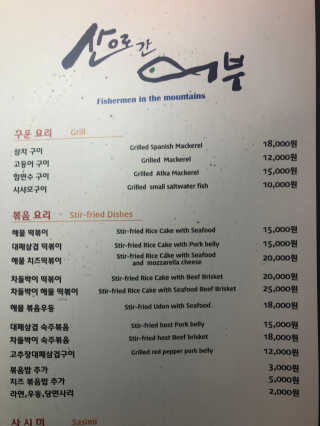 빽사장님이 올린 리뷰 사진 4